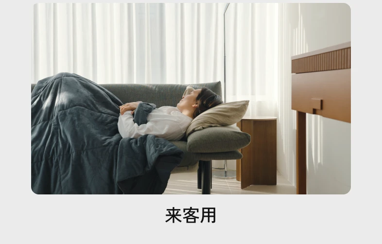 来客用。ソファでConc.を使う人。