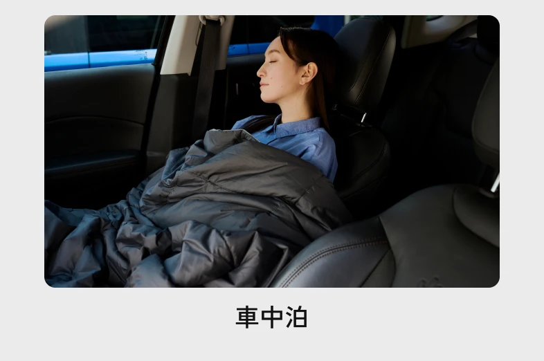 車中泊。車の中でConc.をかけて眠る女性。