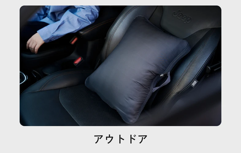 アウトドア。車のシートに置かれたコンパクト収納されたConc.。